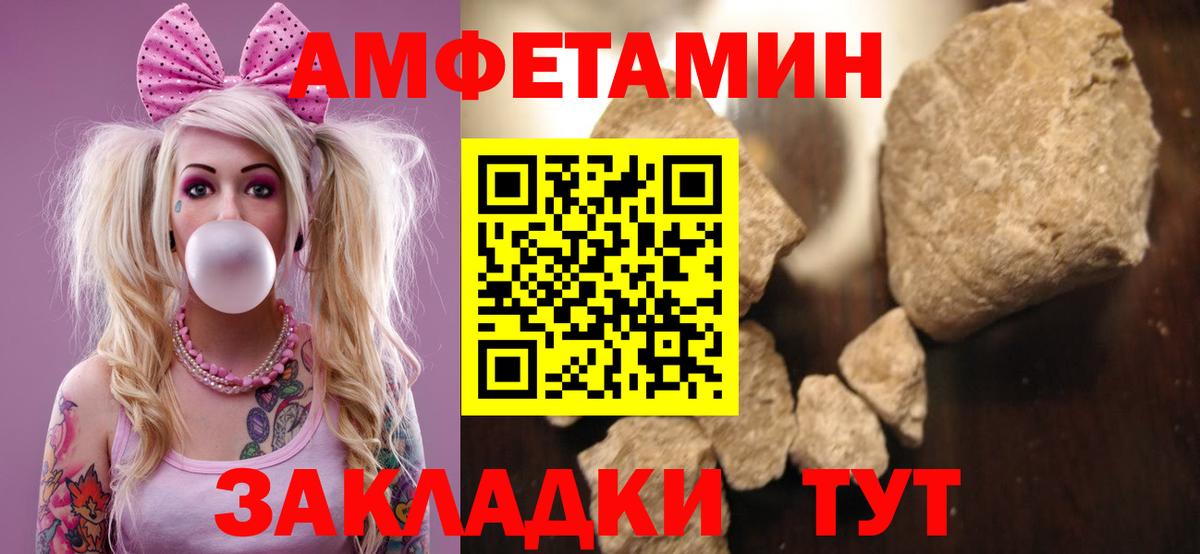 АМФ 98% Мелеуз