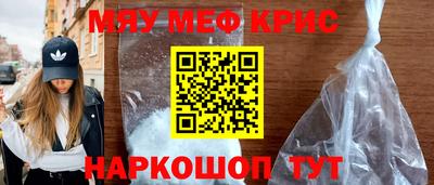 эйфоретик Донецк