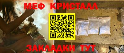 эйфоретик Донецк