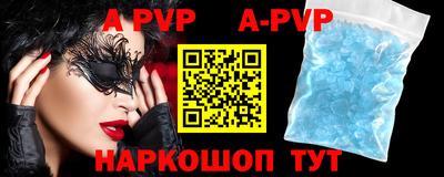 эйфоретик Донецк
