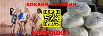 эйфоретик Донецк