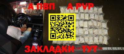 эйфоретик Донецк