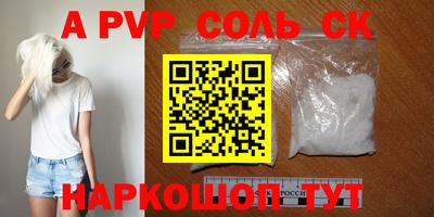эйфоретик Донецк