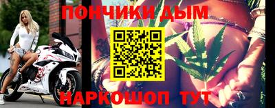 МДМА Донской