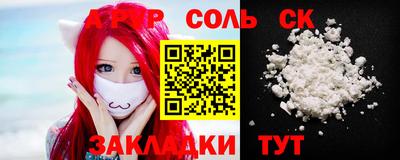эйфоретик Донецк