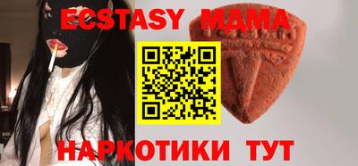 МДМА Донской
