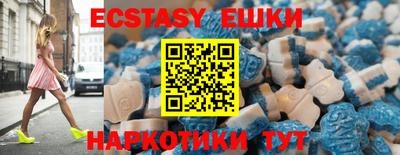 MDMA Дубна