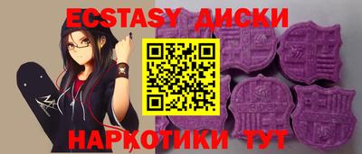 МДМА Донской