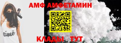 эйфоретик Донецк