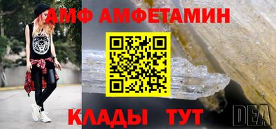 эйфоретик Донецк