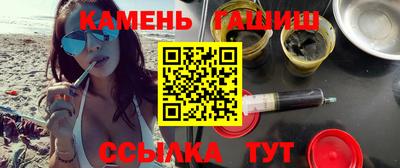 гашишное масло Тула