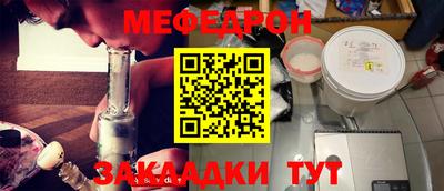 эйфоретик Донецк