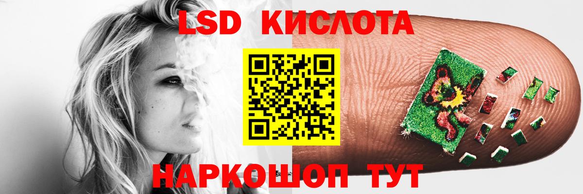 ЛСД экстази ecstasy  Вход с VPN  Мелеуз  LSD-25 экстази ecstasy 