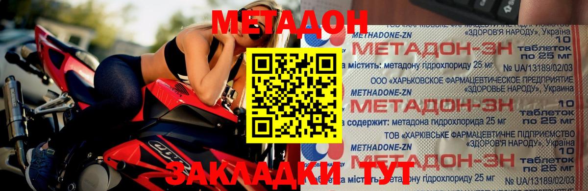 ЭКСТАЗИ Мелеуз