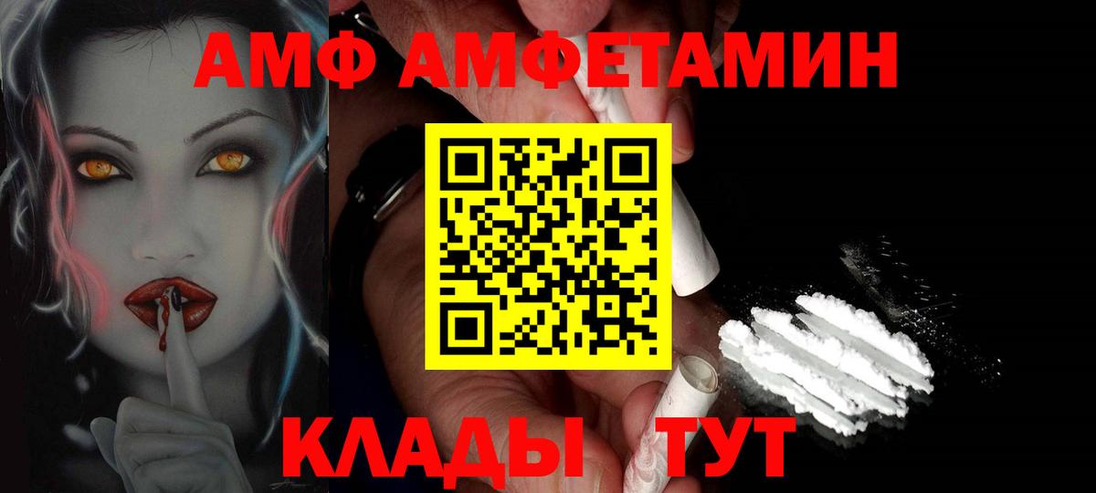 Мелеуз  МЕТАМФЕТАМИН мет  Вход с VPN 