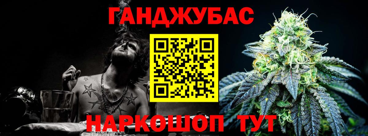 Канабис White Widow  МАРИХУАНА марихуана  Бошки марихуана тримм  Мелеуз  Канабис Amnesia  Вход с VPN 